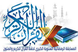 C:\Users\User\Desktop\المسابقة\lk